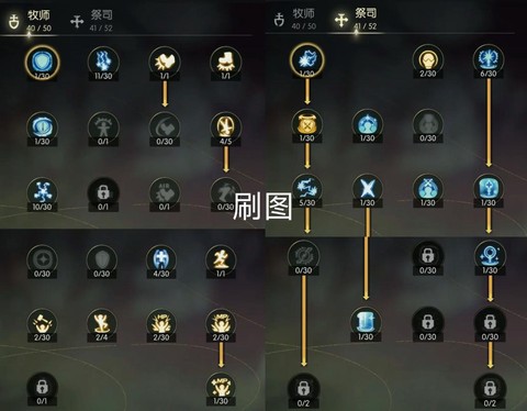 龙之谷上古任务怎么过[图2]