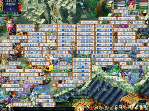 梦幻西游推荐号怎么弄