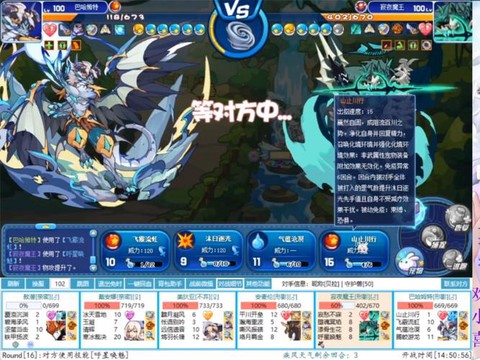 洛克王国怎么查询洛克钻