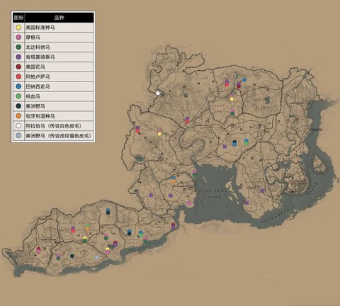 如何洗马荒野大镖客[图1]