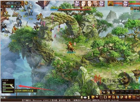 大话西游天宫怎么去