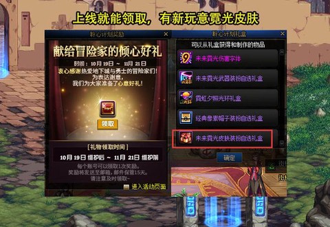 dnf卡屏是什么原因[图1]