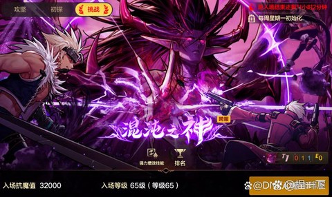 dnf卡屏是什么原因[图2]