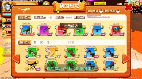 迷你世界如何喂恐龙[图1]