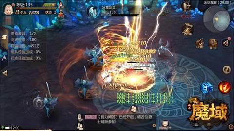 魔域冰封魔窟怎么打