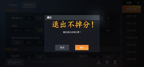 绝地求生怎么举报队友