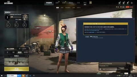 绝地求生怎么举报队友[图2]