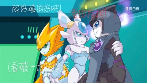 赛尔号布莱克怎么进化