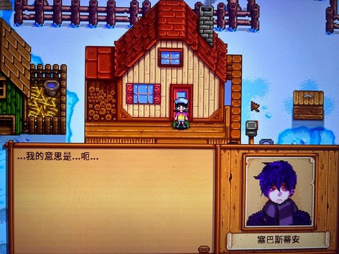 星露谷物语怎么弄粘土[图1]