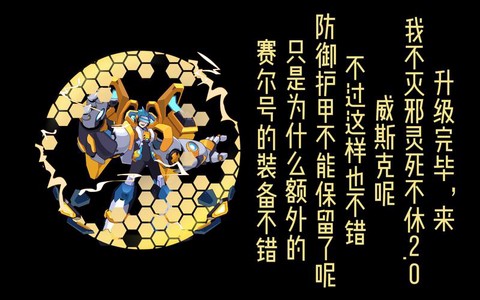 赛尔号坚壁机甲怎么打