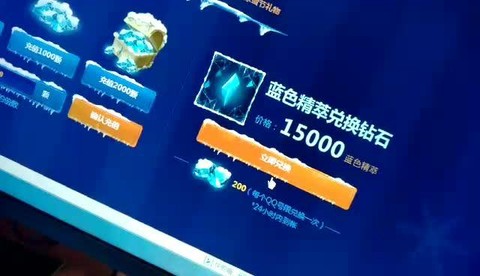 英雄联盟蓝色精粹怎么快速获得