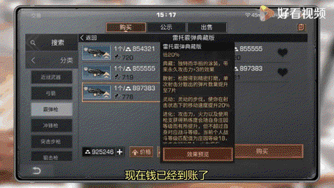 明日之后第三季怎么建设[图2]