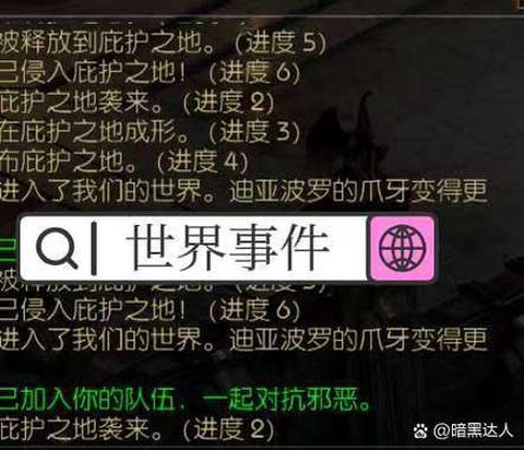 暗黑破坏神赛季怎么打