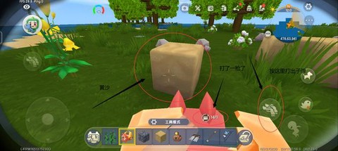 迷你世界怎么获得种子