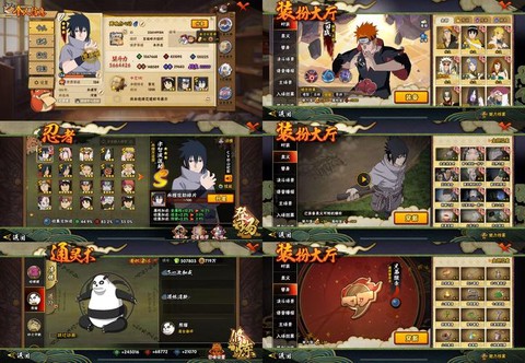 火影忍者什么时候出来的[图2]