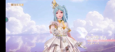 qq炫舞千纸鹤怎么用[图1]