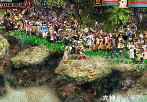 新大话西游2怎么卸载[图2]