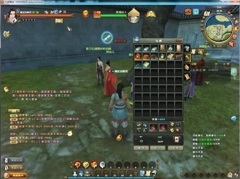 九阴真经角色怎么找回