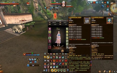 九阴真经角色怎么找回[图1]