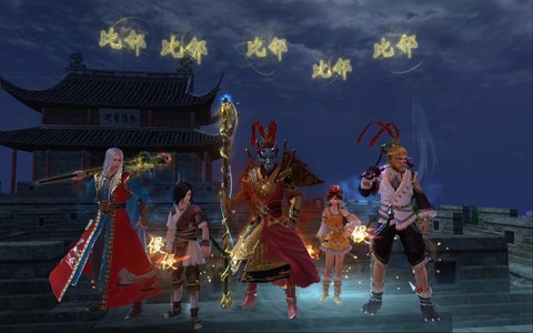 九阴真经角色怎么找回[图2]