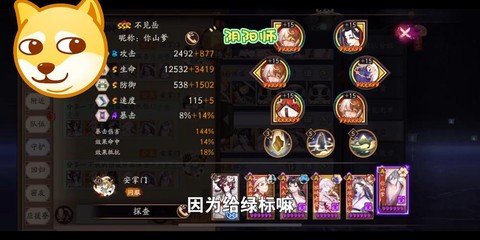 阴阳师空间怎么点赞