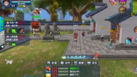 武林外传装备怎么转幻虚