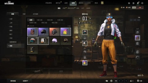 绝地求生平底锅什么用[图2]