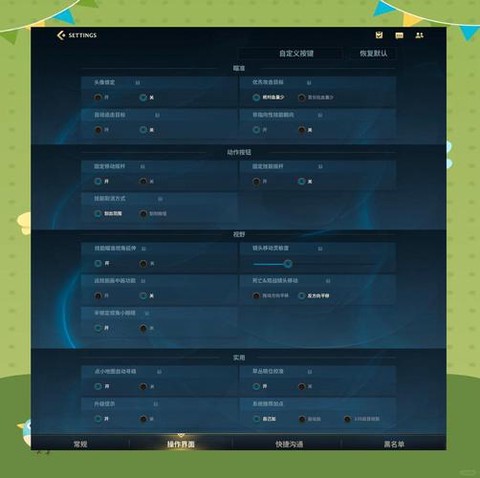 英雄联盟怎么切换账号[图1]