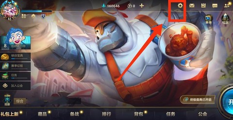 英雄联盟怎么切换账号[图2]