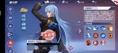 拳皇98库拉怎么获得