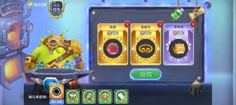 球球大作战怎么黑洞[图2]