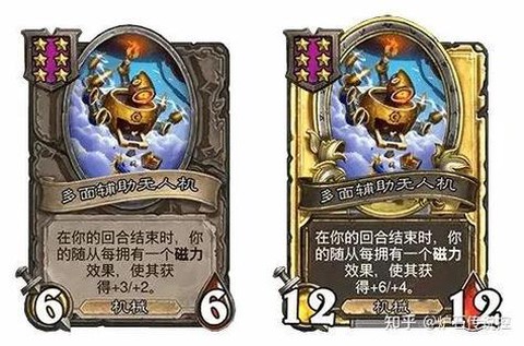 炉石传说怎么打人机[图1]