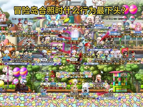 冒险岛2副本怎么组