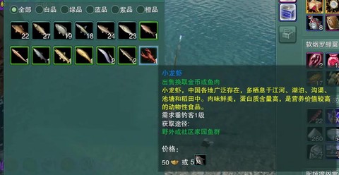 剑网3帮派如何钓鱼