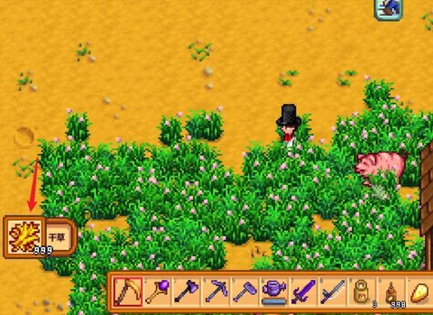 星露谷物语干草怎么