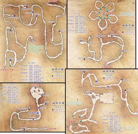 仙剑奇侠传怎么炼化[图2]