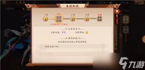 少年三国志红宠怎么得