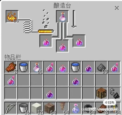 我的世界硫粉怎么做[图1]