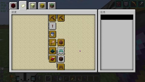 我的世界硫粉怎么做[图2]