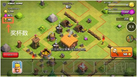 叉叉助手怎么用部落冲突[图2]