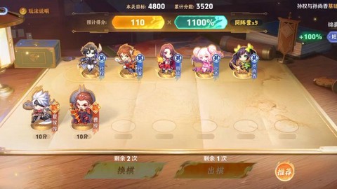 王者荣耀第四关怎么过[图2]