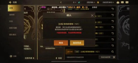 dnf没有疲劳怎么升级