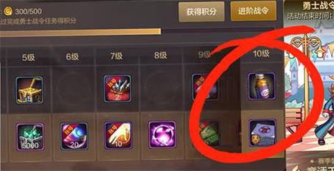 dnf没有疲劳怎么升级[图1]