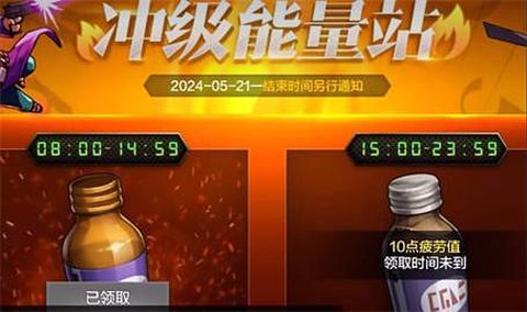 dnf没有疲劳怎么升级[图2]