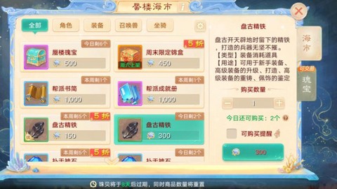 大话西游新区怎么赚钱[图1]