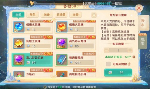 大话西游新区怎么赚钱[图2]