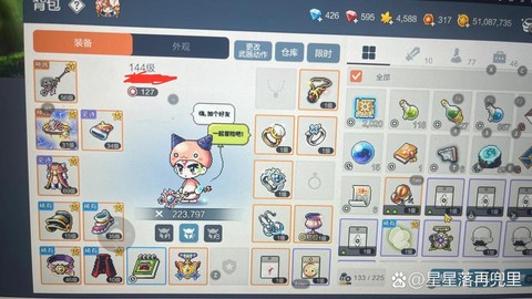 冒险岛2礼包有什么用