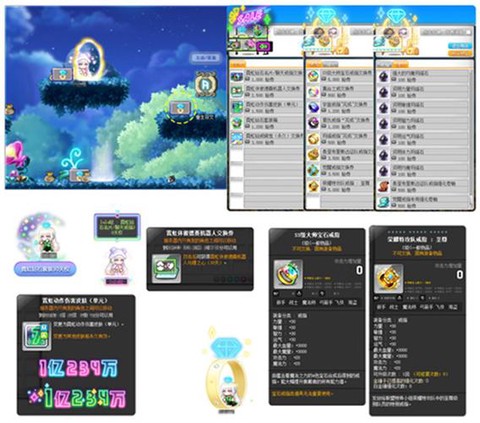 冒险岛2礼包有什么用[图2]