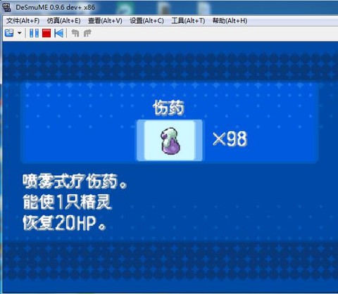 口袋妖怪黑白怎么玩[图1]
