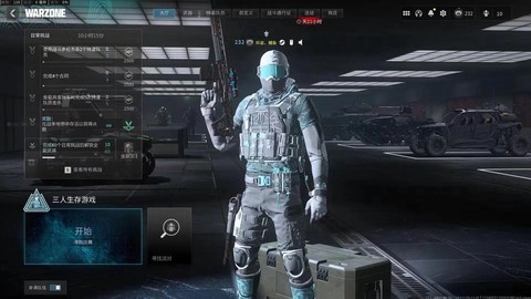 使命召唤战区怎么搭配